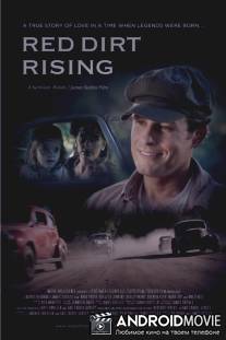 Пыль из-под колес / Red Dirt Rising