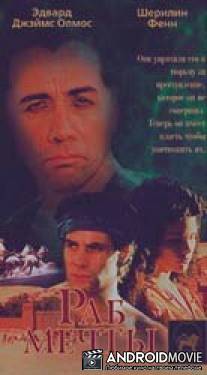 Раб мечты / Slave of Dreams
