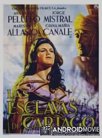 Рабы Карфагена / Le schiave di Cartagine