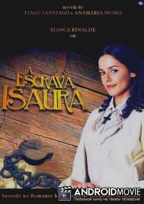 Рабыня Изаура / A Escrava Isaura