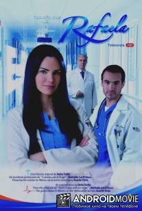 Рафаэла / Rafaela