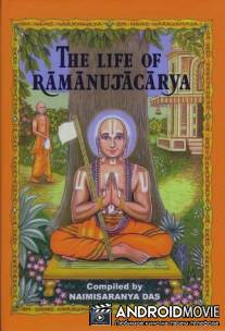 Ramanujacharya