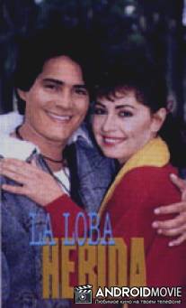 Раненая волчица / La loba herida