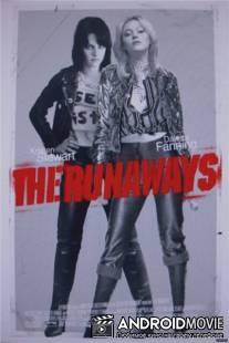 Ранэвэйс / Runaways, The