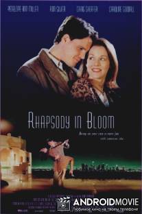 Рапсодия Лилии Блум / Rhapsody in Bloom