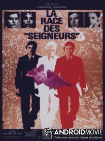 Раса 'господ' / La race des 'seigneurs'