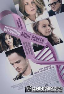 Расшифровка Энни Паркер / Decoding Annie Parker