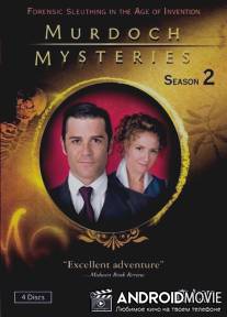 Расследования Мердока / Murdoch Mysteries