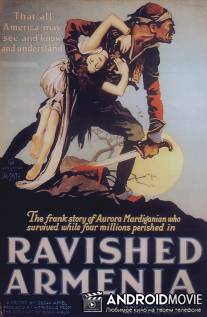 Растерзанная Армения / Ravished Armenia