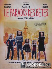Рай чудовищ / Le paradis des betes