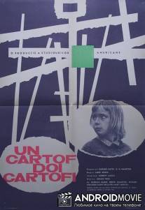 Раз картошка, два картошка / One Potato, Two Potato