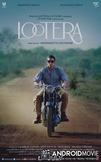 Разбойник / Lootera