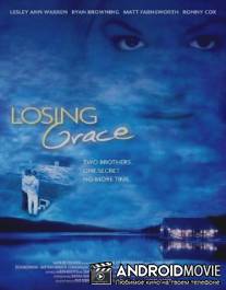 Раздавленные скорбью / Losing Grace