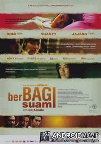 Разделяя любовь / Berbagi suami