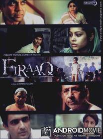 Разлука / Firaaq