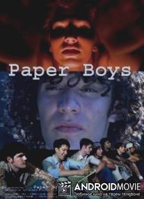 Разносчики газет / Paper Boys