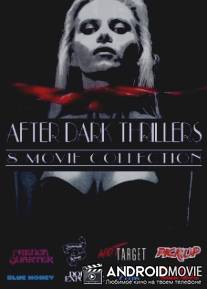 Разными дорожками / Separate Ways