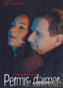 Разрешение на любовь / Permis d'aimer