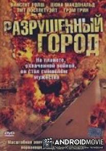 Разрушенный город / Shattered City: The Halifax Explosion
