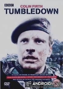 Разрушенный / Tumbledown