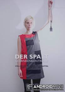 Разрыв / Der Spalt