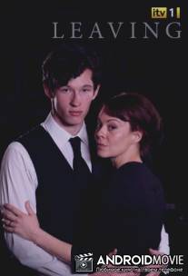 Разрыв / Leaving