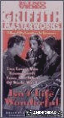 Разве жизнь не чудесна? / Isn't Life Wonderful