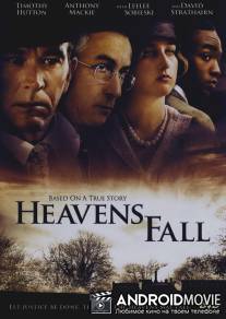 Разверзлись небеса / Heavens Fall