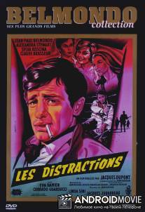 Развлечения / Les distractions