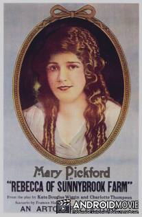 Ребекка с фермы Саннибрук / Rebecca of Sunnybrook Farm