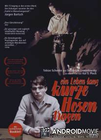 Ребенок, которым я не был / Ein Leben lang kurze Hosen tragen