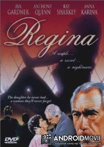 Регина / Regina Roma