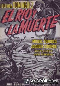 Река и смерть / El rio y la muerte