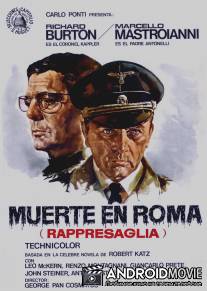 Репрессалии / Rappresaglia