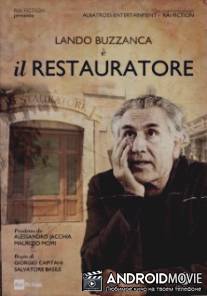 Реставратор / Il restauratore