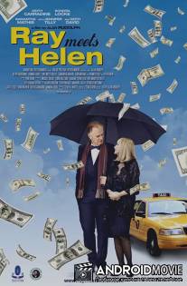 Рэй встречает Елену / Ray Meets Helen