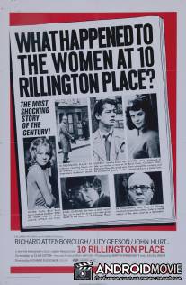 Риллингтон Плейс, дом 10 / 10 Rillington Place