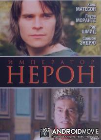 Римская империя: Нерон / Imperium: Nerone
