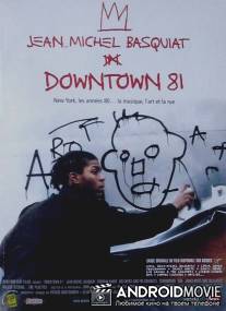Ритм большого города / New York Beat Movie