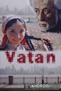 Родина / Rodina