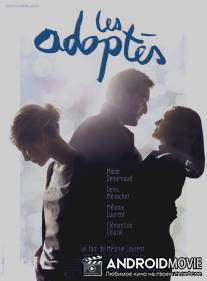 Родные / Les adoptes