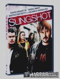 Рогатка / Slingshot