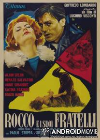 Рокко и его братья / Rocco e i suoi fratelli