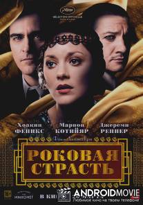 Роковая страсть / Immigrant, The