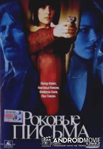 Роковые письма / Red Letters