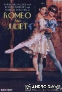 Ромео и Джульетта / Romeo and Juliet
