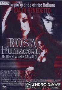 Роза Фунцека / Rosa Funzeca