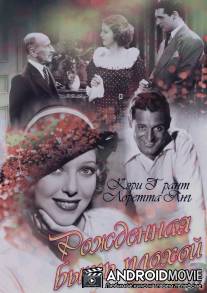 Рожденная быть плохой / Born to Be Bad