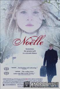 Рождественская вечеринка / Noelle