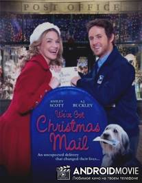 Рождественские письма / Christmas Mail